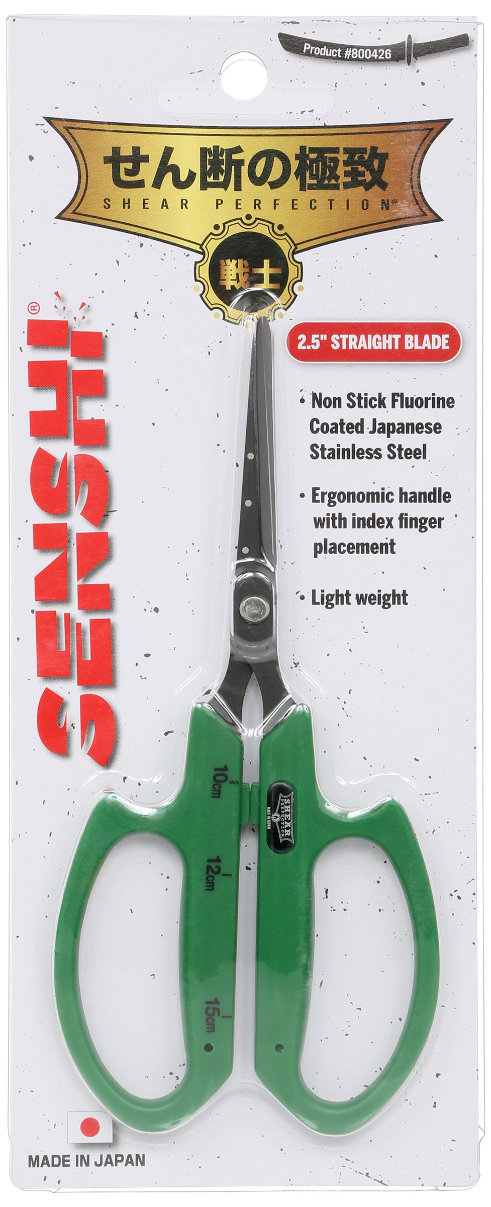 Shear Perfection Senshi Non Stick Bonsai Scissor w/ 2.5in Straight Blades — Single Unit - Image 3